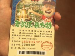 -南宁方特东盟神画