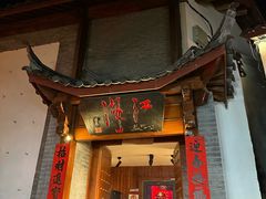 -江湖国风民谣酒馆(五一街店)