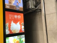 -麦当劳(东方时代广场分店)