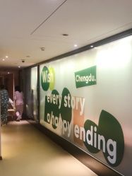 -明宇集团·积木枝芽母婴健康管理中心(天府店)