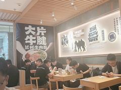 -马记永·兰州牛肉面(3019君尚店)