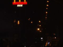 -麦当劳(铜锣湾店)