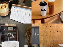 -一叶觅山(半边街店)