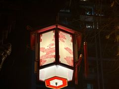 -坂田手造文化街