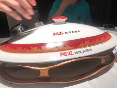 -阿五黄河大鲤鱼(纬三路店)