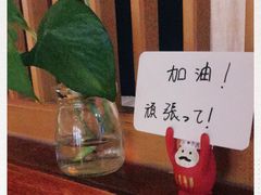 -YAMAKAWA(龙湖胥江天街店)