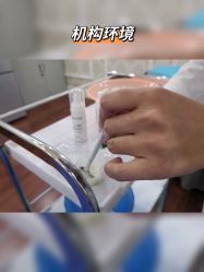 -沈阳名流美容医院