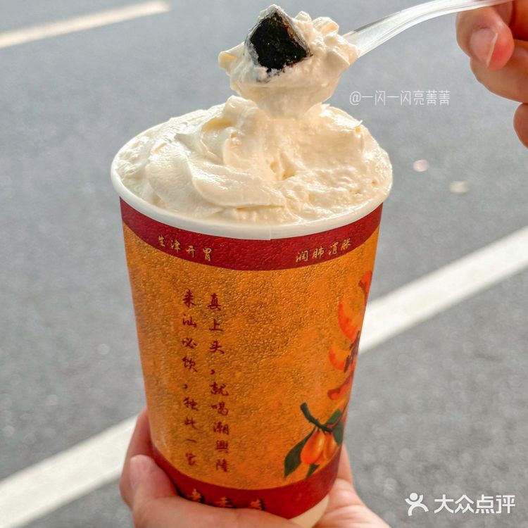 记住了!汕头老市区这个地方!一定要来试试