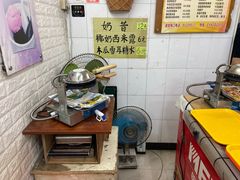 -成裕雪糕店(士多店)