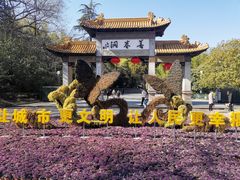 -善卷洞风景区