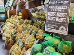 -鲜丰水果(番禺路店)