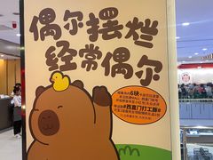 -凯德MALL(西直门店)