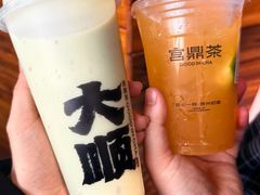 -宫鼎茶(安顺八店)