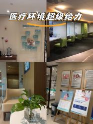 -重庆安琪儿妇产医院-妇幼保健联盟医院