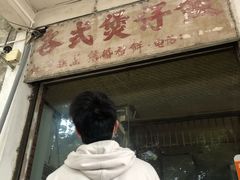 -伦教678文化街