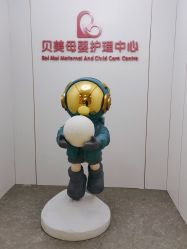 -贝美月子中心(海璟店)