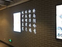 -太平洋影院(西村店)