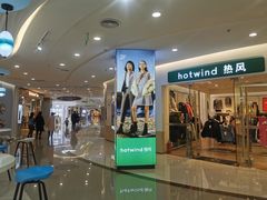 -万达广场(大明宫店)