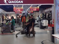 -永辉超市(鲁谷店)