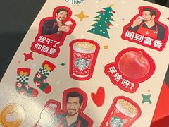 -星巴克(汾阳路店)