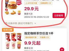 -肯德基(崇文路店)