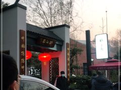 -千滋百味·醉江澜花园餐厅(街道口店)