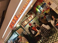 等位区-孖记茶档·热腾茶餐(乐峰店)