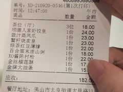 -顺德人家食府(黄金广场店)