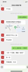 -安丽国际月子会所