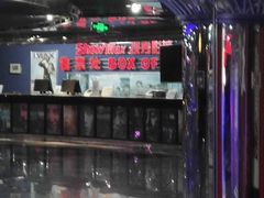 -搜秀影城