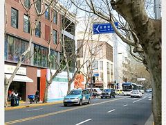 -老人和饭店(淮海中路店)