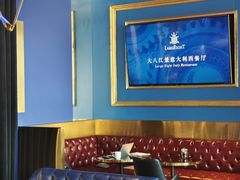 -大八江景意大利西餐厅LargeEight Italy Restaurant(1862时尚艺术中心店)