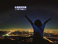 -鬼笑石后山停车场