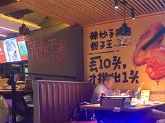 -喝丢一只鞋海鲜烧烤·海肠捞饭(东关街店)