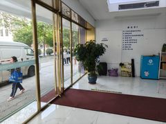 -美可普口腔医院(东街分店)