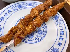 -门框胡同百年卤煮(新街口店)