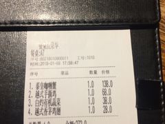 账单-喜越泰莱·泰越料理(海逸新天地店)