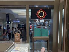 -万达广场(宜宾店)
