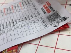 -冒椒火辣(太古里店)