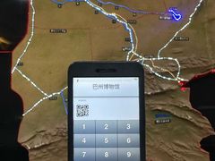 -巴音郭楞蒙古自治州博物馆