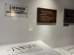 -上海纺织博物馆