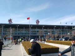 -威海大水泊国际机场