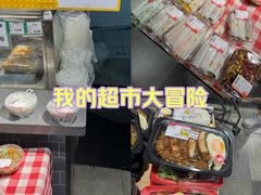 -AEON永旺(东方宝泰店)
