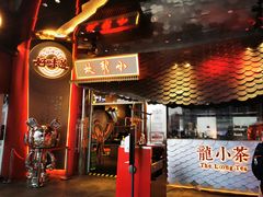 门面-小龙坎火锅(IFS HOT店)