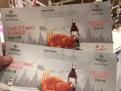 -“香”全日餐厅·株洲大汉希尔顿酒店