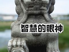 -卢沟桥
