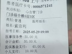 -首都医科大学附属北京潞河医院