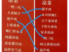 -春来和(汉城南路店)