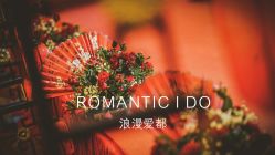 点击看大图 -源牌品粹新中式婚礼餐厅·宴会厅