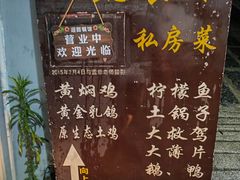 -迎懿餐厅